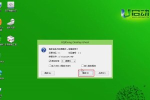 Win10Ghost安装教程（Win10Ghost安装教程详解，让你的电脑焕然一新）