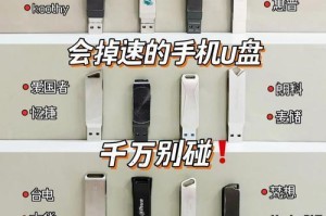 轻松制作以3启动U盘，让系统安装更便捷（一键制作，快速启动，系统安装无忧）