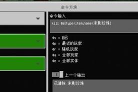 我的世界电脑传送教程（以简单操作掌握全新世界，打造个人理想乐园）