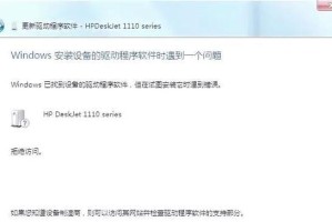 解决电脑驱动器错误的实用方法（驱动器错误怎么办？一键解决问题！）