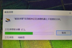 电脑清理C盘垃圾文件的正确方法（有效利用空间，提升电脑性能）