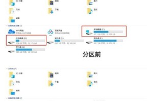 如何给D盘扩充空间（简单易行的方法教您快速扩展D盘容量）