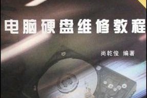 以礼贤电脑维修教程电话——为你解决电脑维修问题（便捷高效的电脑维修服务，告别电脑烦恼）
