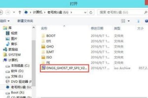 以系统盘做XP系统的完整教程（使用系统盘为您的电脑安装XP操作系统）