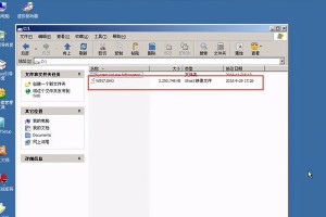 从光盘重装XP系统到Win7系统的完全教程（使用光盘升级XP系统至Win7系统，一劳永逸拥抱新操作系统）