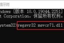 解决电脑远程连接现711错误的方法（排查和修复电脑远程连接时遇到的现711错误）