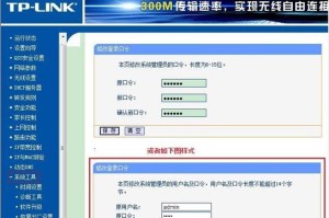 如何查看路由器的用户名和密码（快速找到路由器的登录凭据）