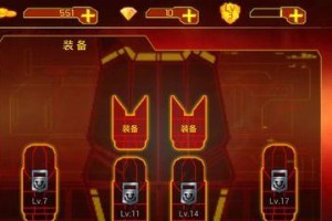 摩奇i4（探索摩奇i4的功能与性能，为你带来全新的使用体验）