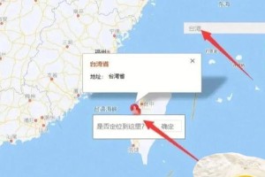 荣耀战区定位修改教程（荣耀战区定位修改技巧与方法，助你一统江湖）