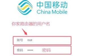 电脑如何修改WiFi密码（简单教程帮助您快速修改WiFi密码）