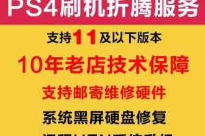 使用简单U盘制作UPS的教程（简单U盘UPS制作教程，让你的电脑不再担心停电）