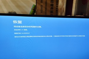 解决电脑开机提示发生SLL错误的方法