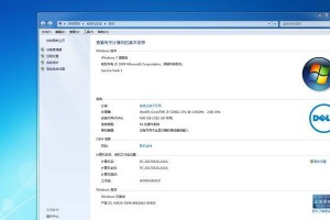 使用U盘重装Windows10教程（简单操作，快速安装系统）