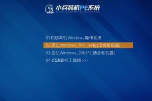 使用U盘装机大师教程轻松安装Win7系统（U盘装机大师教你省时省力装机，Win7系统安装全攻略）