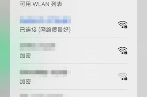 手机WiFi已连接如何查看密码教程（轻松掌握手机WiFi密码查看技巧，方便日常使用）