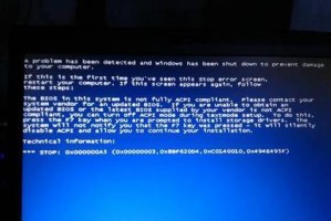 电脑频繁卡死蓝屏，如何解决？（分析电脑卡死蓝屏原因及解决办法）