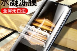 NubiaNX541J（从外观到性能，一一解读NubiaNX541J的优势）