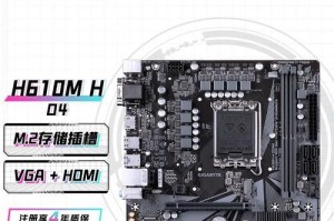 探索华硕主板系列型号的卓越品质（华硕主板）