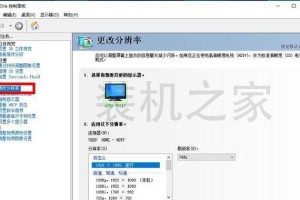 Win7系统教程（学习Win7系统，轻松掌握电脑技能）