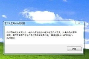 电脑打印机状态驱动程序错误解决方法（排查打印机状态驱动程序错误的关键步骤）