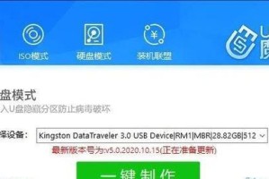 U盘启动电脑重装系统教程（详细步骤让你轻松搞定）