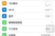 苹果手机自动黑屏怎么设置,告别苹果手机自动黑屏烦恼