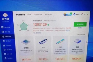 五千元组装电脑最佳配置（打造性价比超高的电脑配置，满足日常办公和轻度游戏需求）