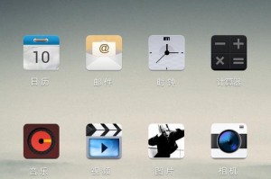 探索魅族主题的魅力世界（探索魅族主题的创意与设计，让手机与个性完美融合）