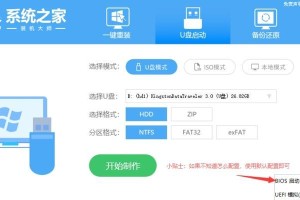 Win7系统盘重装教程（Win7系统盘重装教程，详细步骤帮助你重新安装操作系统）
