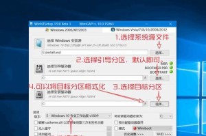 大白菜win10安装教程（详解U盘安装win10的步骤及注意事项）