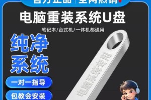 深度技术XP系统PE安装教程（一步步教你轻松安装深度技术XP系统PE）