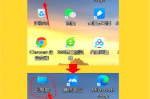 电脑桌面右击显示错误的修复方法（解决桌面右击显示错误的有效措施及操作指南）