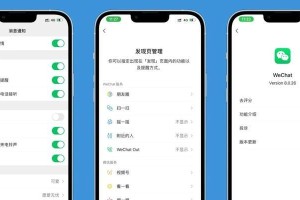 以16G更新iOS10的优劣分析（对iPhone16G用户而言，是否更新iOS10是一个明智选择？）