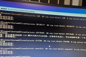 电脑密码输入错误引发蓝屏的危害与解决方法（忘记密码或多次输入错误，谨防电脑崩溃）