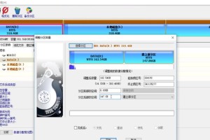 快速分区教程（一站式解决方案，轻松实现内存卡分区与管理）