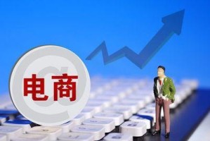 电商家电质量怎么样？（深入探究电商家电质量，了解真相！）