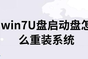 以ISO装机盘的使用教程（掌握ISO装机盘的使用方法，轻松搭建自己的电脑系统）