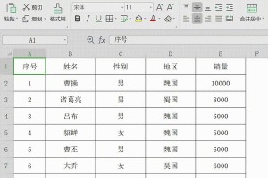 如何利用电脑制作表格教程（从入门到精通，掌握表格制作技巧）
