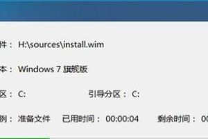 老毛桃U盘安装Win7系统教程（使用老毛桃U盘一键安装Win7系统，轻松快捷搞定电脑重装！）