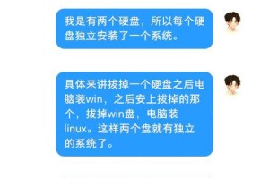华硕新硬盘如何安装系统（详细教程分享，让你轻松安装系统）