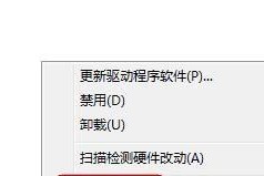 电脑待机一天后开不了机,故障排查与解决指南