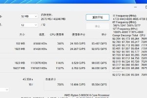 十铨内存的性能评测（探究十铨内存的速度和容量是否符合需求）