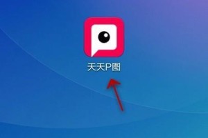 手机P图改时间，记录与塑造美好时光（用手机应用程序轻松改变照片中的时间，定格珍贵瞬间）