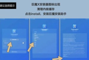 如何在Windows7上安装苹果系统（通过虚拟机安装MacOSX系统，轻松体验苹果操作系统）