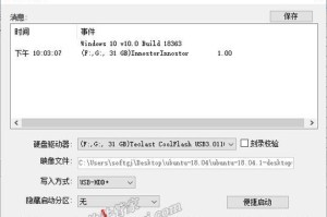 如何安装笔记本双系统（教你轻松实现笔记本双系统安装）