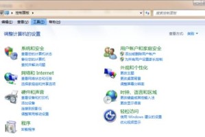 如何使用U盘制作系统盘（以U盘为工具，轻松制作属于自己的系统盘）