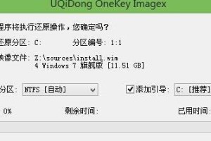 从Win7回到Win10（一步步教你如何将你的电脑从Windows7系统回到Windows10系统）