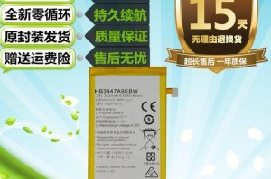 华为P8手机使用体验（探索华为P8手机的优缺点及用户反馈）