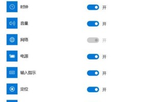 解决电脑时钟错误的方法（如何修复电脑时钟显示错误的问题）