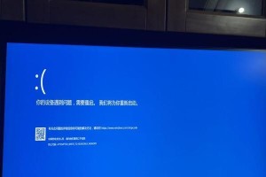 电脑频繁蓝屏的解决方法（解决电脑蓝屏问题，让你的电脑焕发新生）